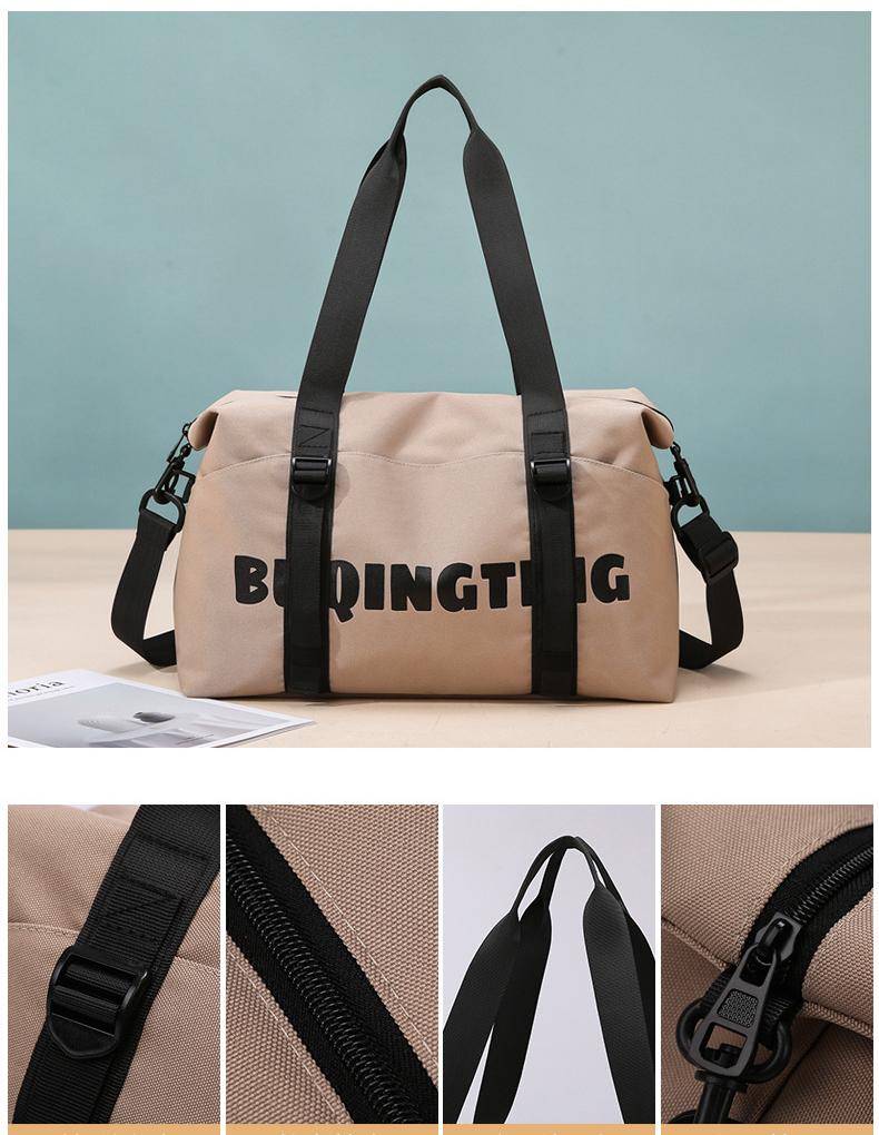 Women's Fashion Letter Print Gym Duffel Bag
